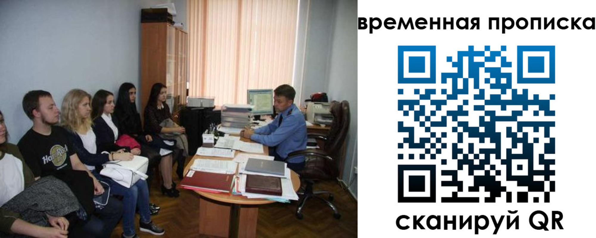 регистрация для дет. сада в Апрелевке